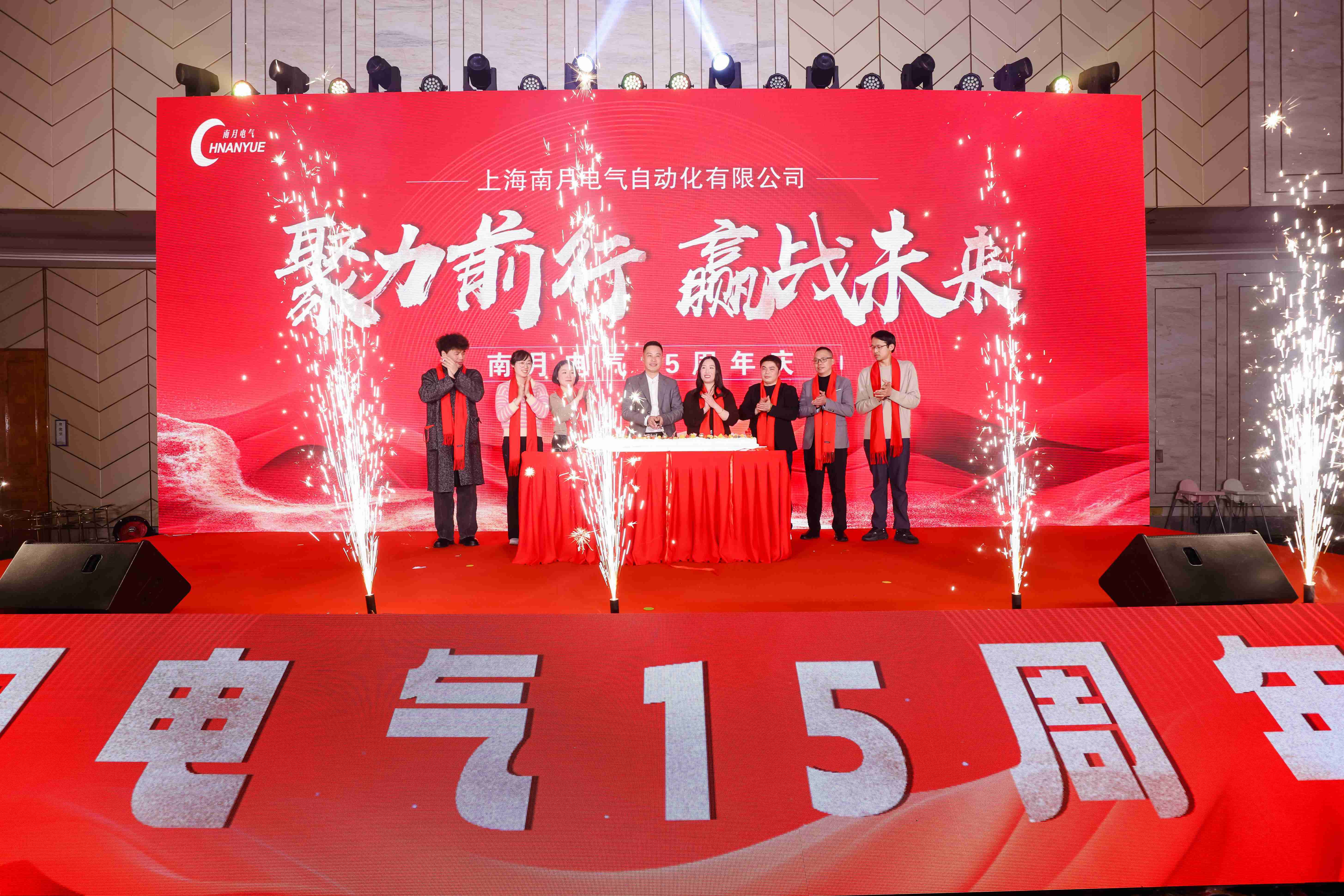 热烈庆祝香港内部最准资料中特15 周年庆暨新春年会圆满成功(图8)